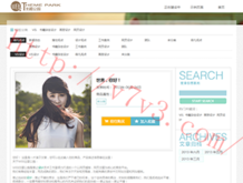 word文档编辑受限怎么解除不知道密码